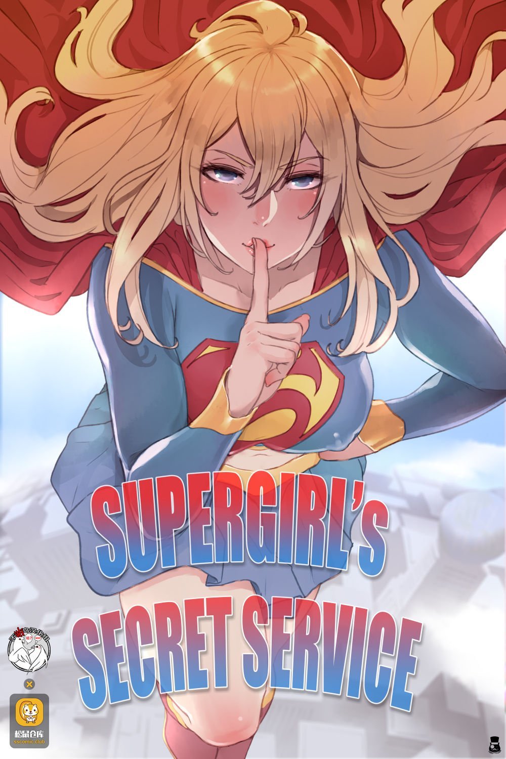 Supergirl’s Secret Service - Mr.takealook page 1 hentai porn comic manga doujin